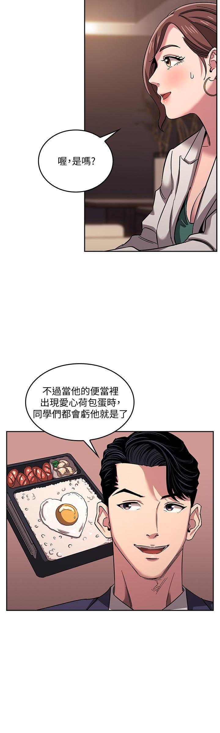 [韩国漫画] 朋友的妈妈 剧情,#[26P]-20
