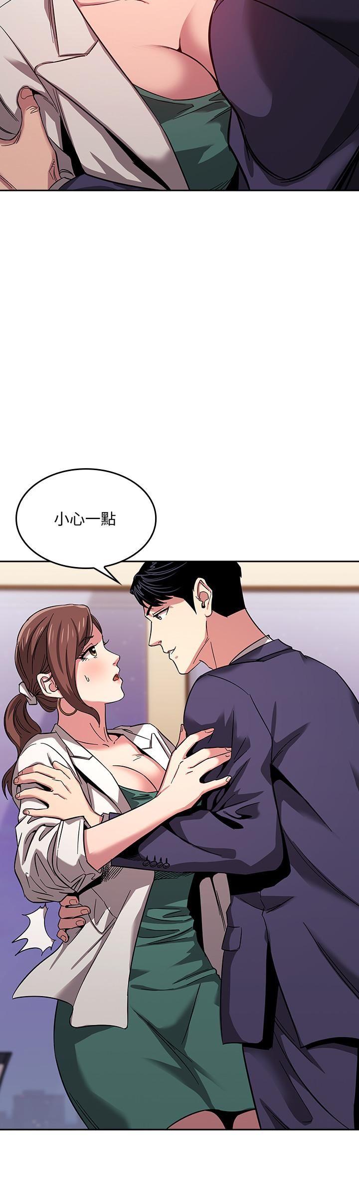 [韩国漫画] 朋友的妈妈 剧情,#[26P]-24