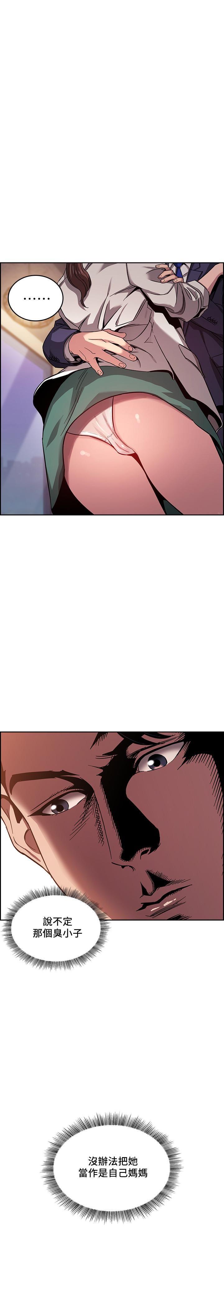 [韩国漫画] 朋友的妈妈 剧情,#[26P]-25