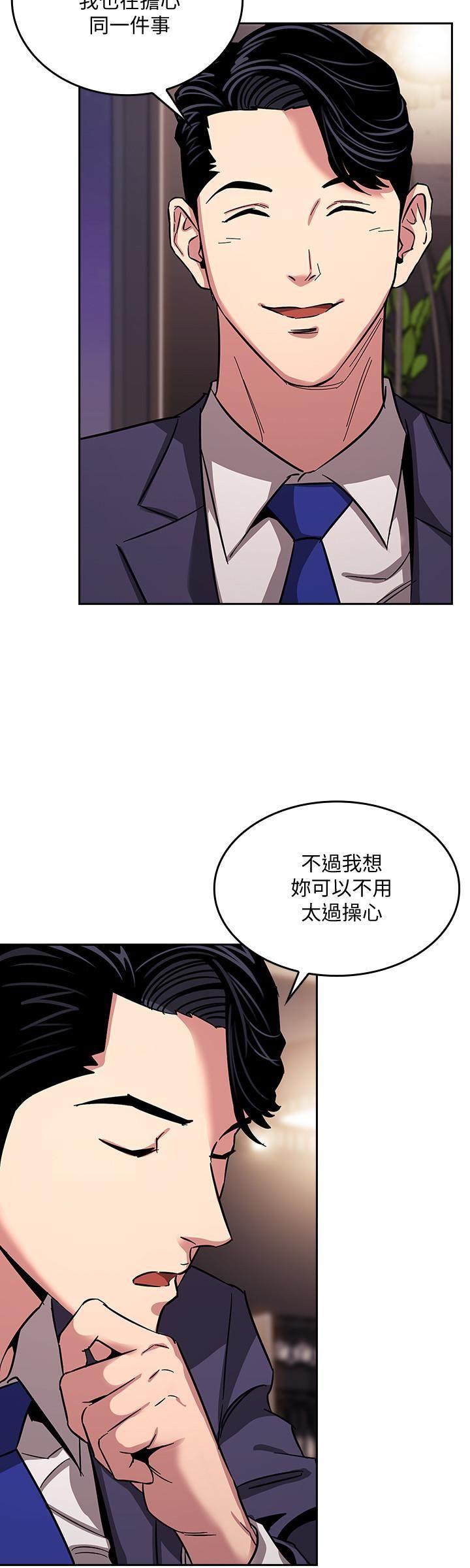 [韩国漫画] 朋友的妈妈 剧情,#[26P]-8