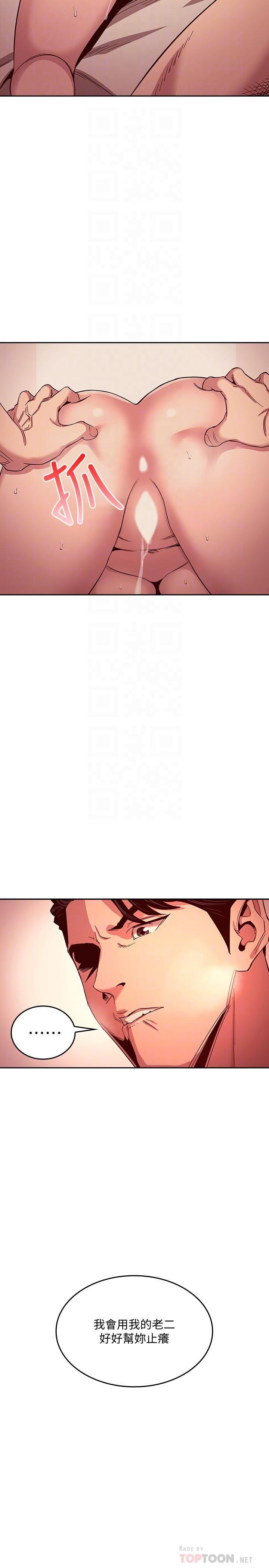 [韩国漫画] 朋友的妈妈 剧情,#[31P]-14