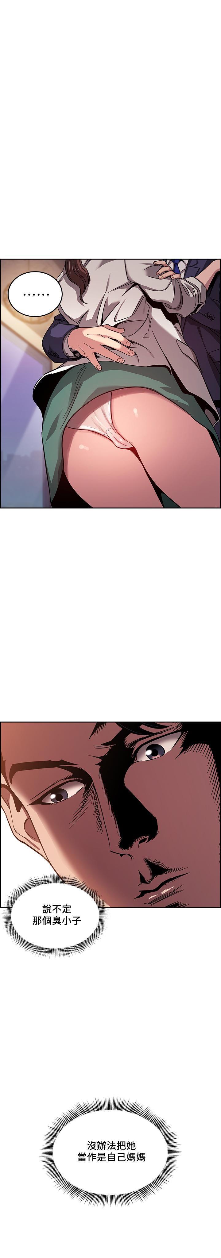 [韩国漫画] 朋友的妈妈 剧情,#[31P]-2