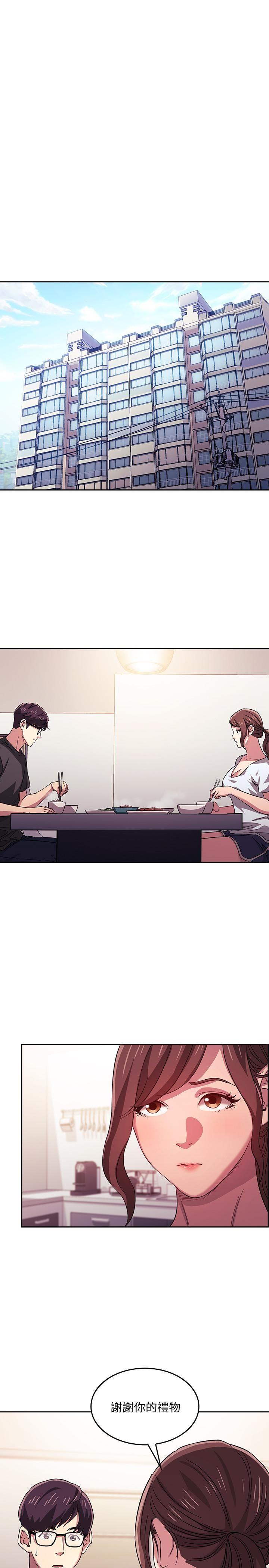 [韩国漫画] 朋友的妈妈 剧情,#[31P]-26