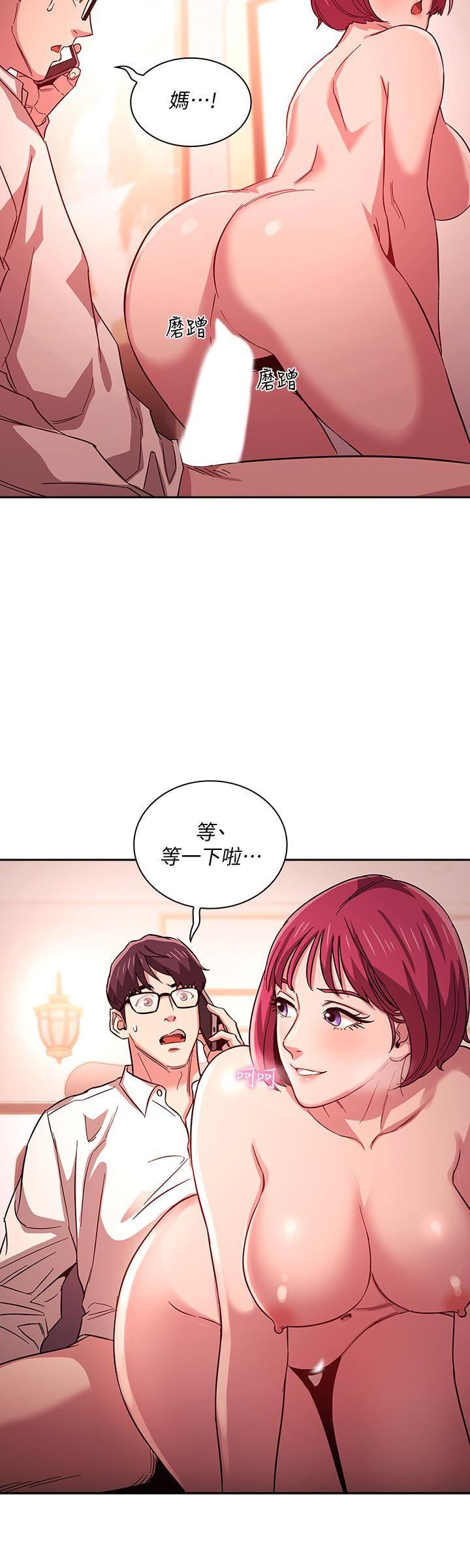 [韩国漫画] 朋友的妈妈 剧情,#[27P]-15