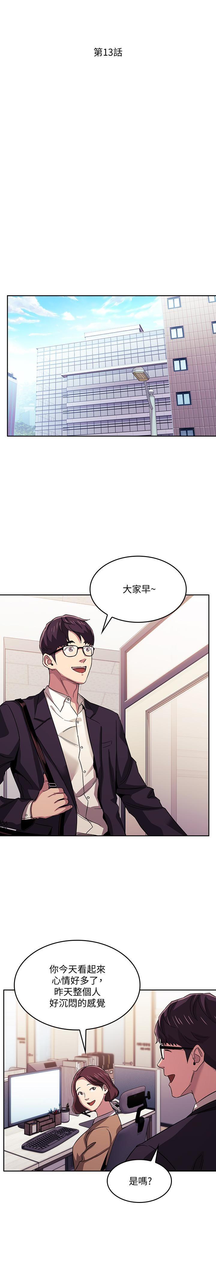 [韩国漫画] 朋友的妈妈 剧情,#[27P]-2