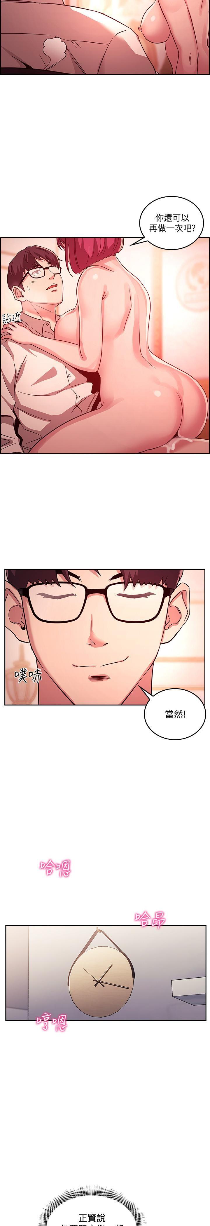 [韩国漫画] 朋友的妈妈 剧情,#[27P]-25