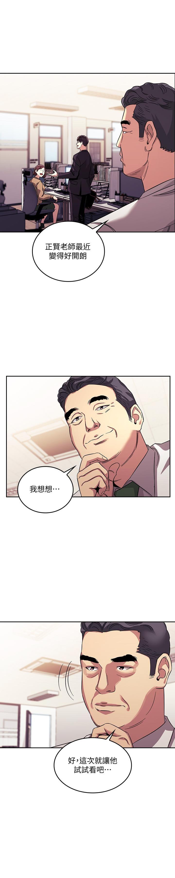 [韩国漫画] 朋友的妈妈 剧情,#[27P]-3