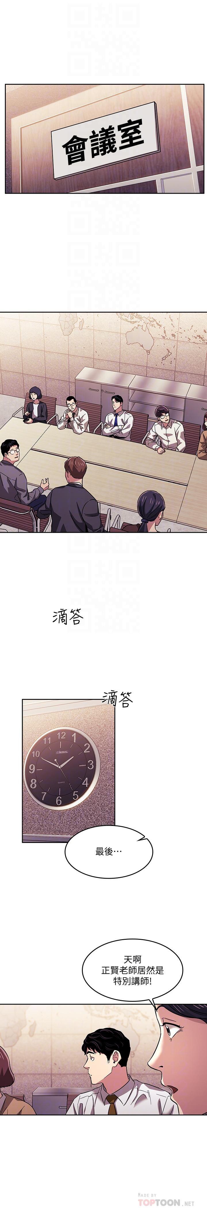 [韩国漫画] 朋友的妈妈 剧情,#[27P]-4