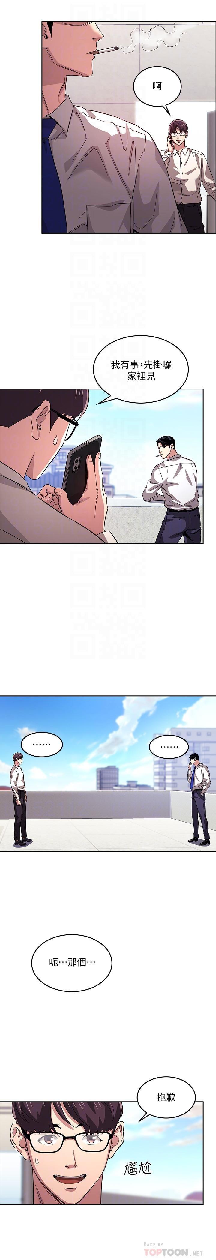 [韩国漫画] 朋友的妈妈 剧情,#[27P]-6