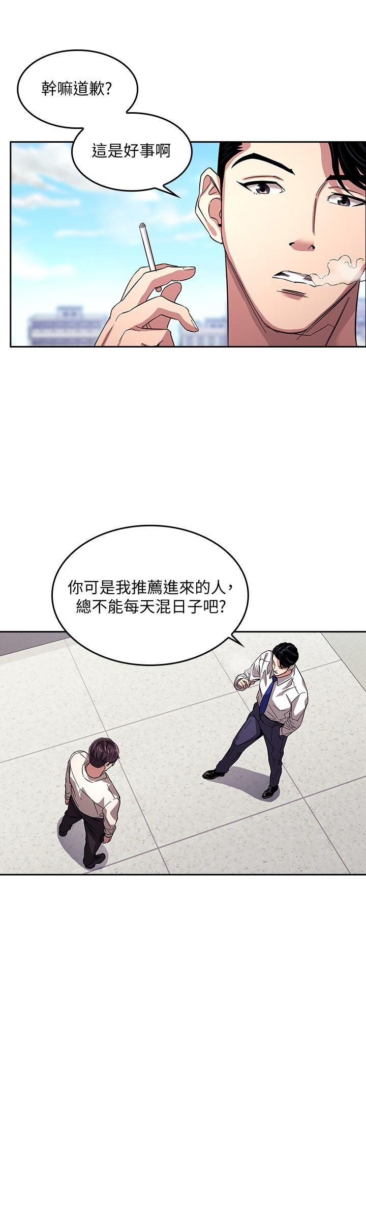 [韩国漫画] 朋友的妈妈 剧情,#[27P]-7