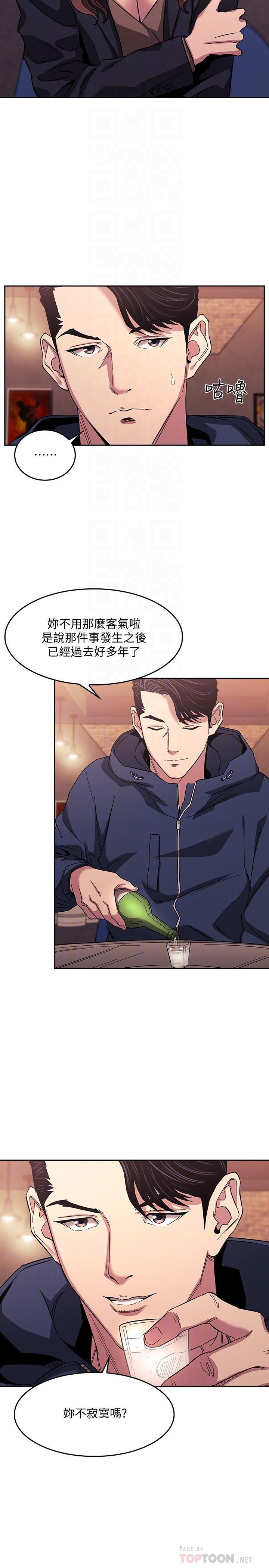 [韩国漫画] 朋友的妈妈 剧情,#[24P]-10