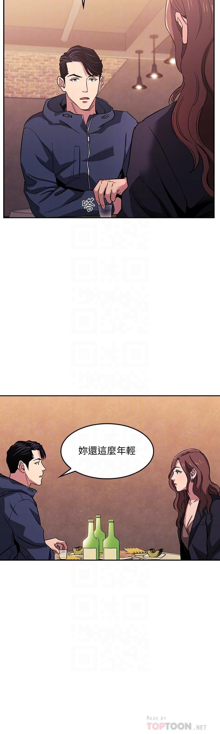 [韩国漫画] 朋友的妈妈 剧情,#[24P]-12