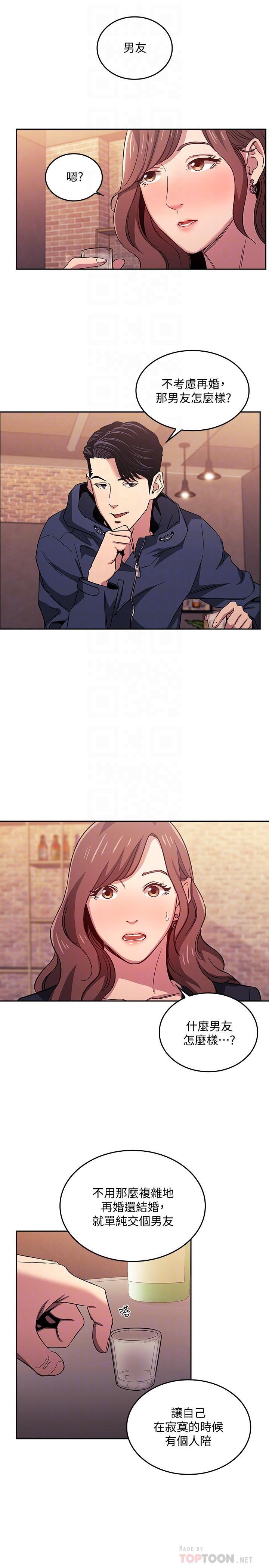 [韩国漫画] 朋友的妈妈 剧情,#[24P]-18