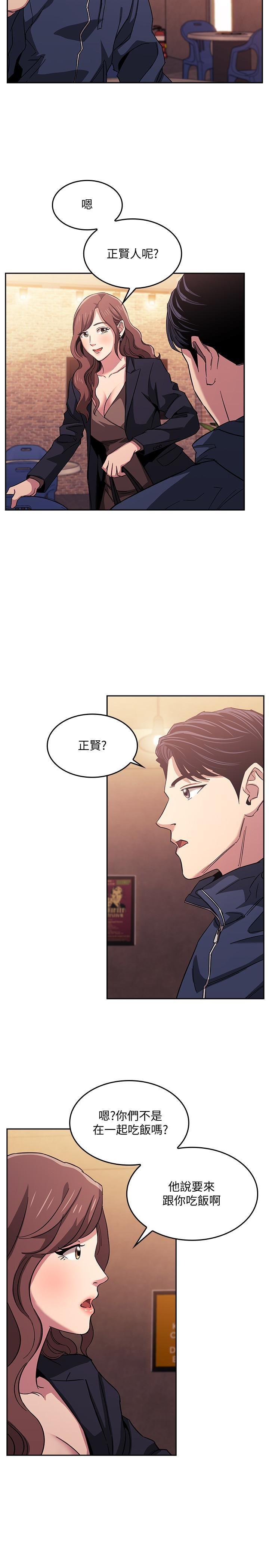 [韩国漫画] 朋友的妈妈 剧情,#[24P]-3