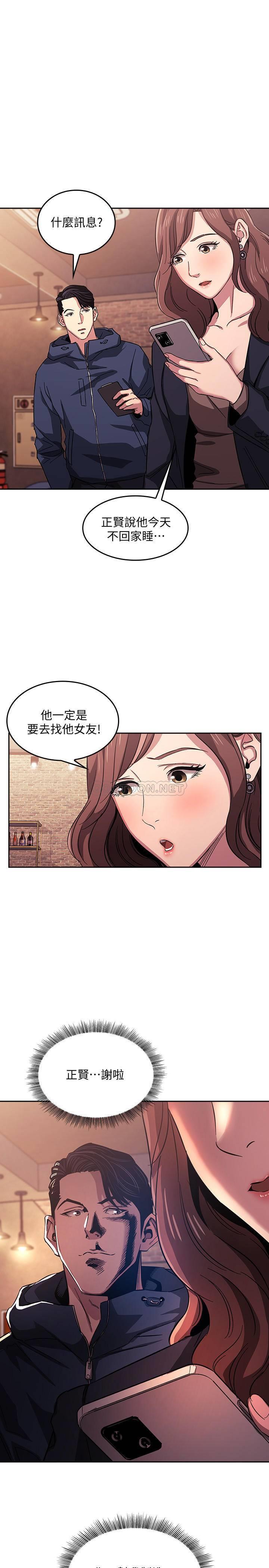 [韩国漫画] 朋友的妈妈 剧情,#[23P]-1