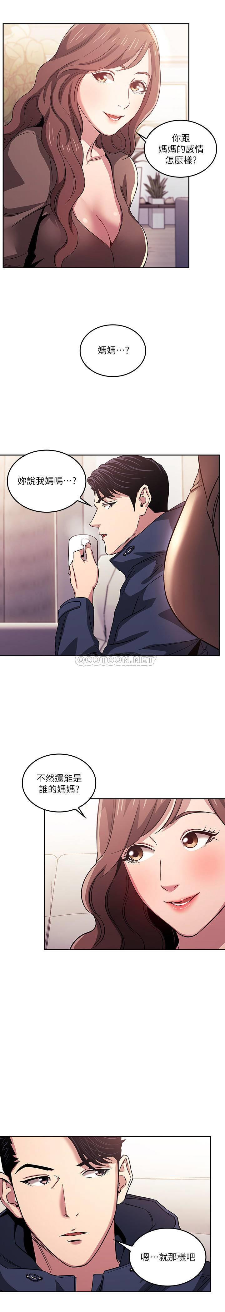 [韩国漫画] 朋友的妈妈 剧情,#[23P]-11