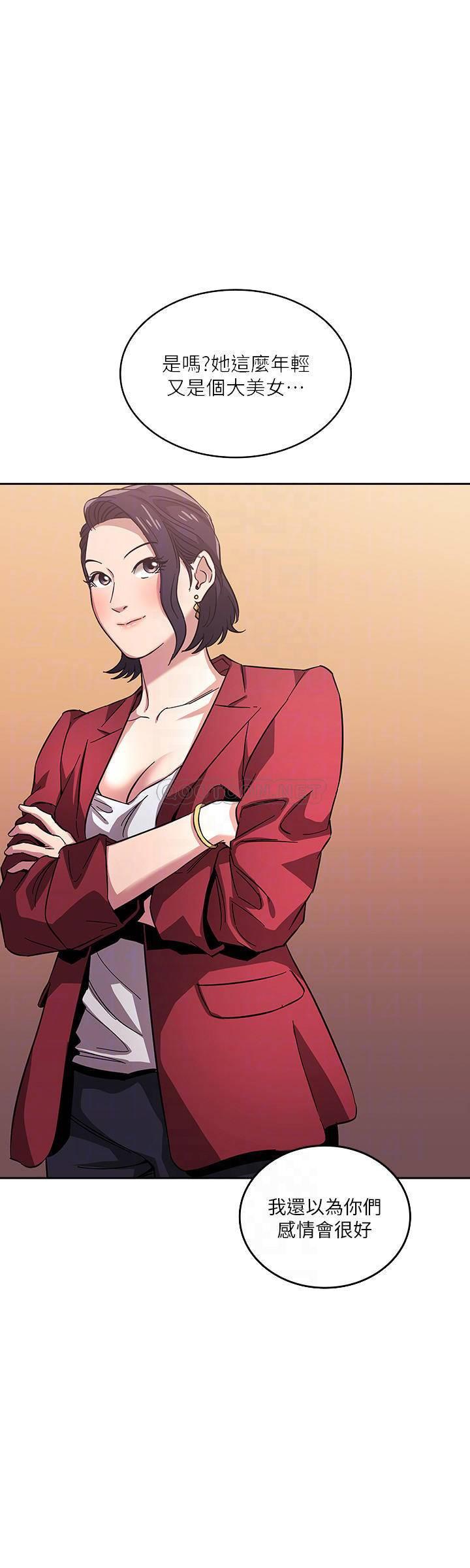 [韩国漫画] 朋友的妈妈 剧情,#[23P]-12