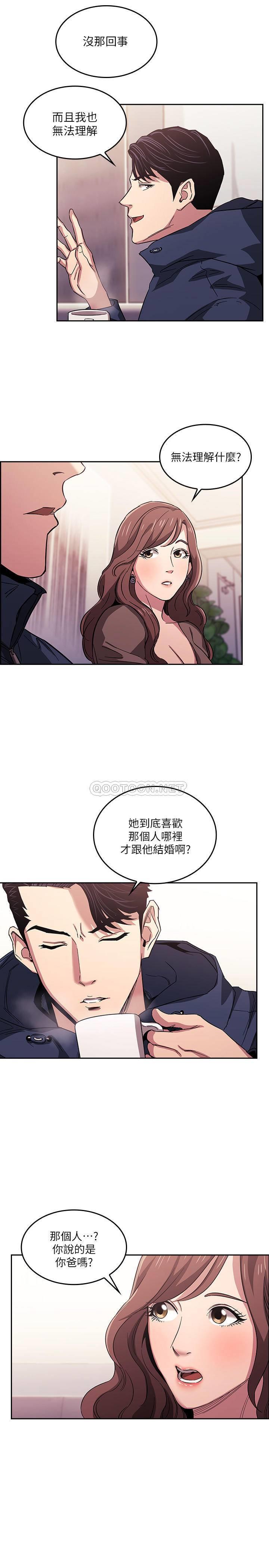 [韩国漫画] 朋友的妈妈 剧情,#[23P]-13