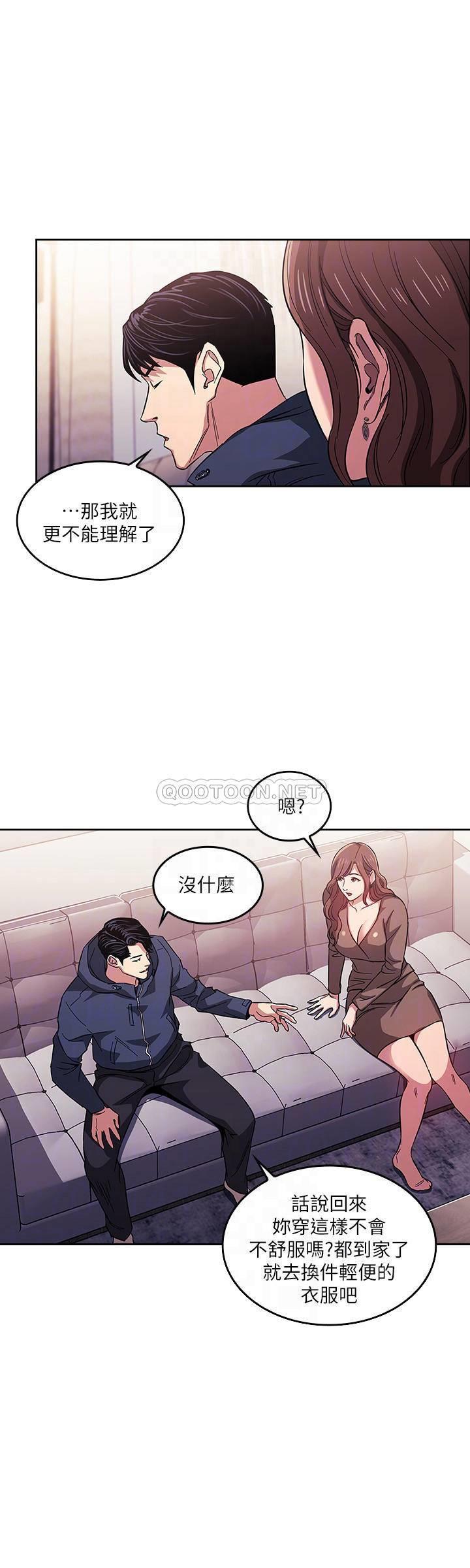 [韩国漫画] 朋友的妈妈 剧情,#[23P]-16