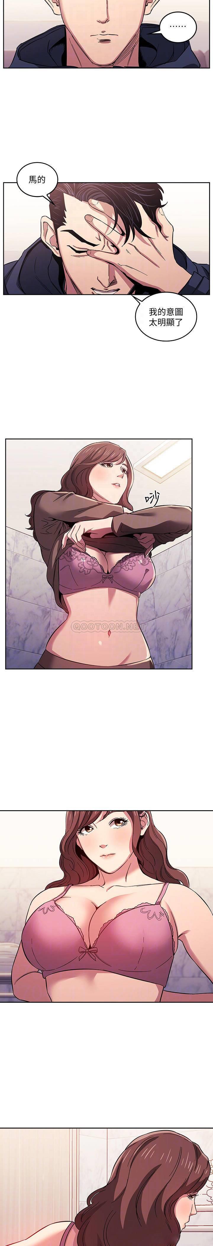 [韩国漫画] 朋友的妈妈 剧情,#[23P]-18