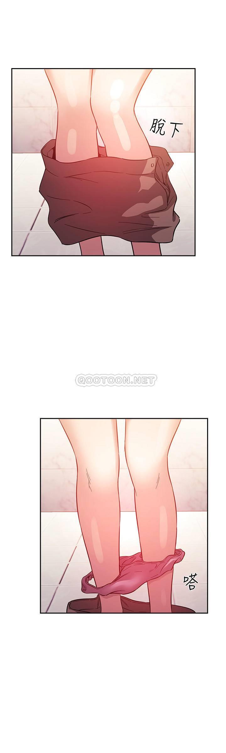 [韩国漫画] 朋友的妈妈 剧情,#[23P]-20