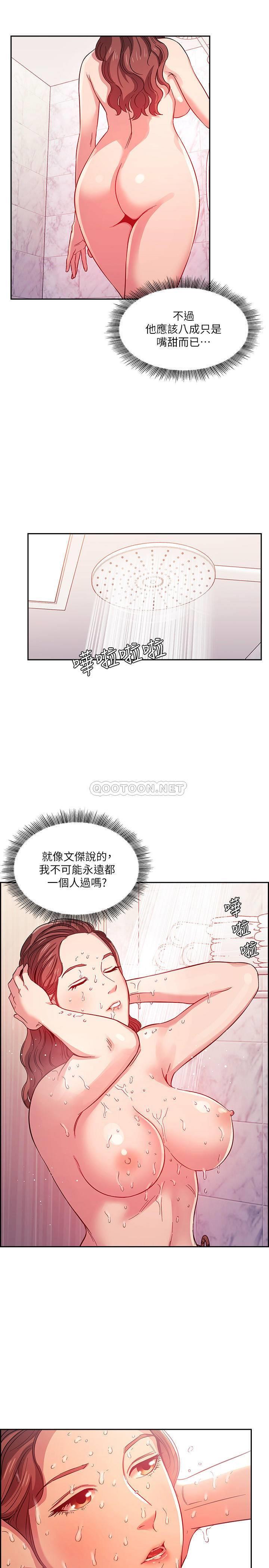 [韩国漫画] 朋友的妈妈 剧情,#[23P]-22