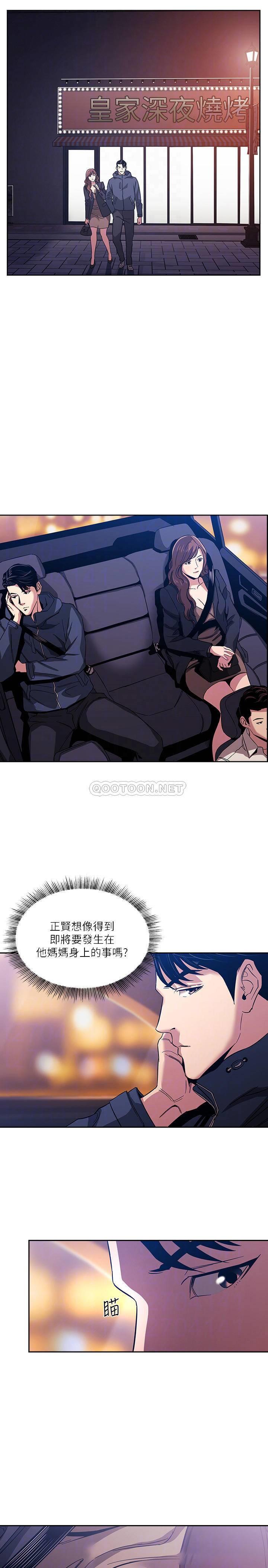 [韩国漫画] 朋友的妈妈 剧情,#[23P]-6