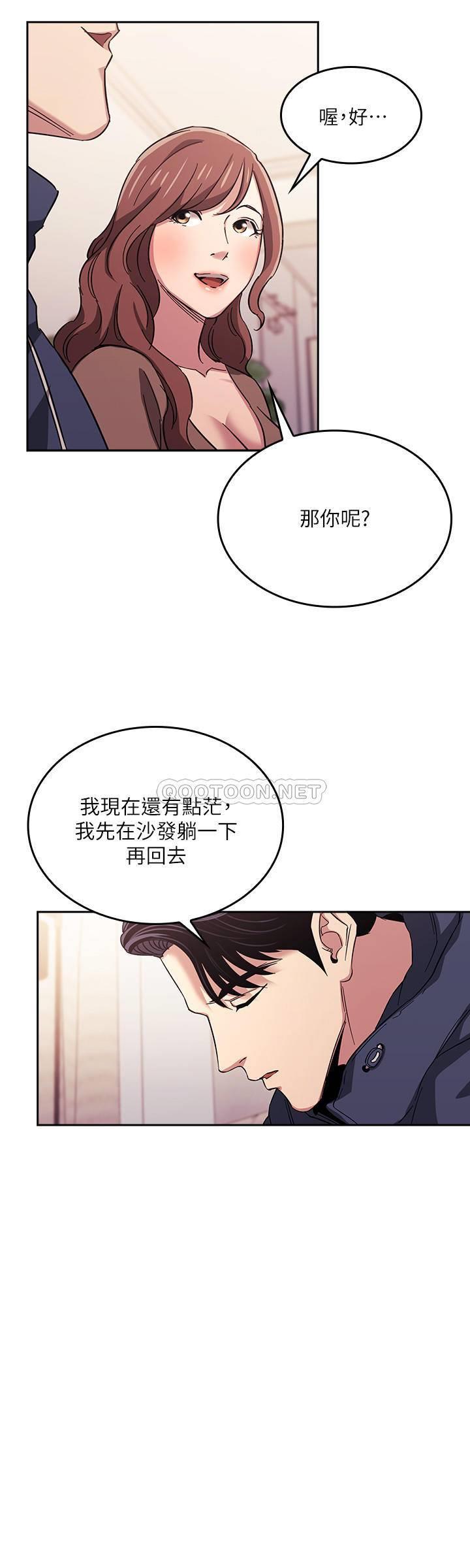 [韩国漫画] 朋友的妈妈 剧情,#[45P]-20