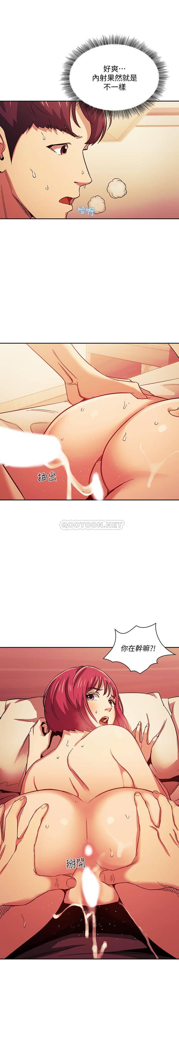 [韩国漫画] 朋友的妈妈 剧情,#[45P]-25