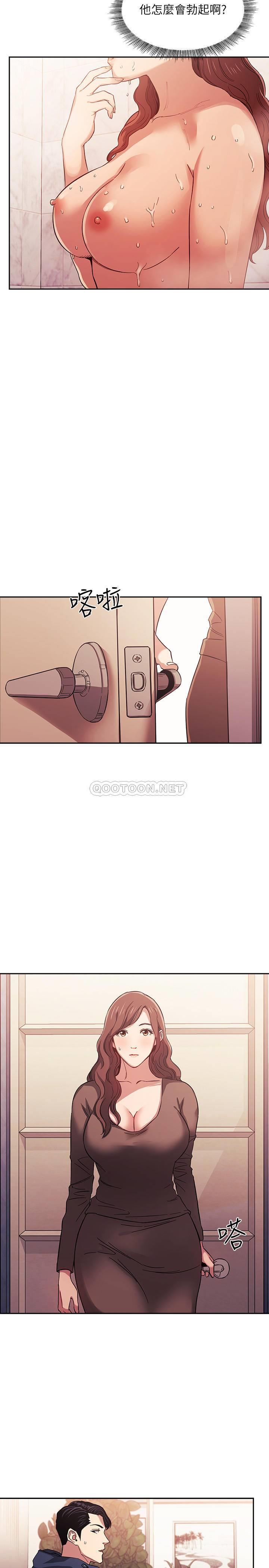 [韩国漫画] 朋友的妈妈 剧情,#[45P]-35