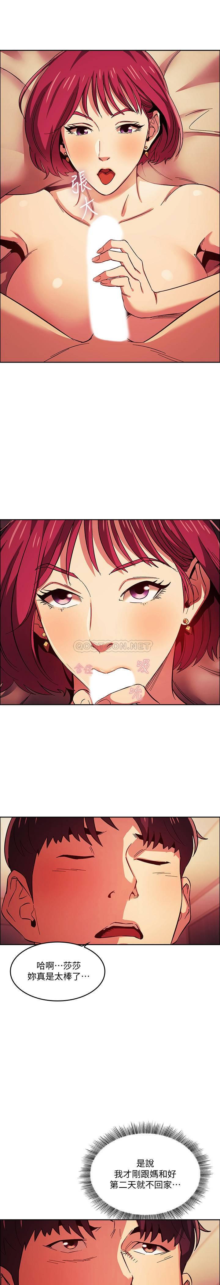 [韩国漫画] 朋友的妈妈 剧情,#[45P]-7