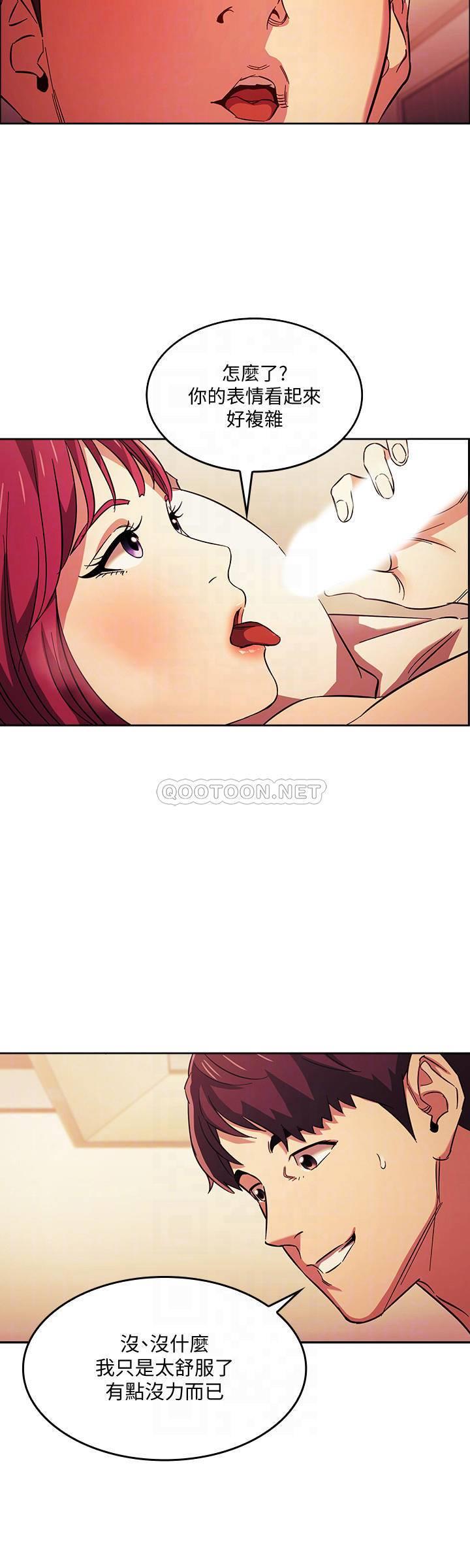 [韩国漫画] 朋友的妈妈 剧情,#[45P]-8