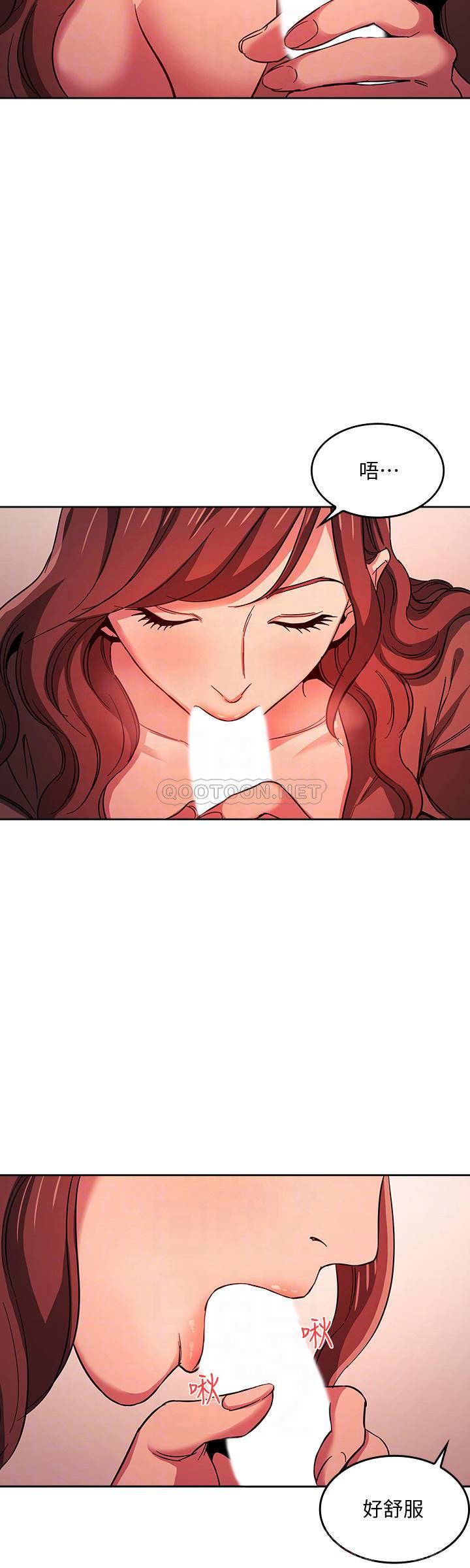 [韩国漫画] 朋友的妈妈 剧情,#[27P]-12