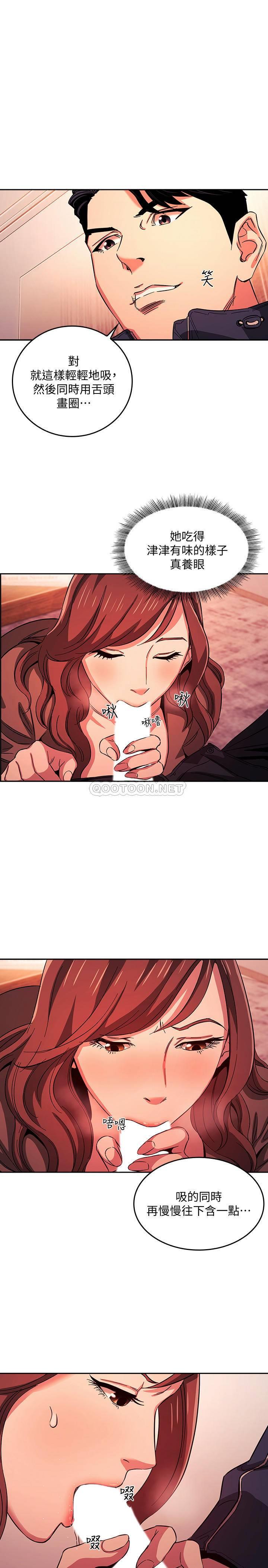 [韩国漫画] 朋友的妈妈 剧情,#[27P]-13