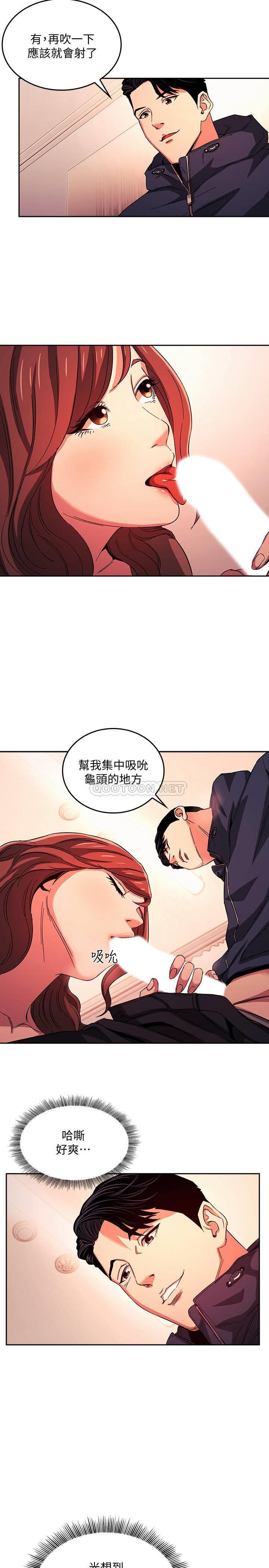 [韩国漫画] 朋友的妈妈 剧情,#[27P]-15