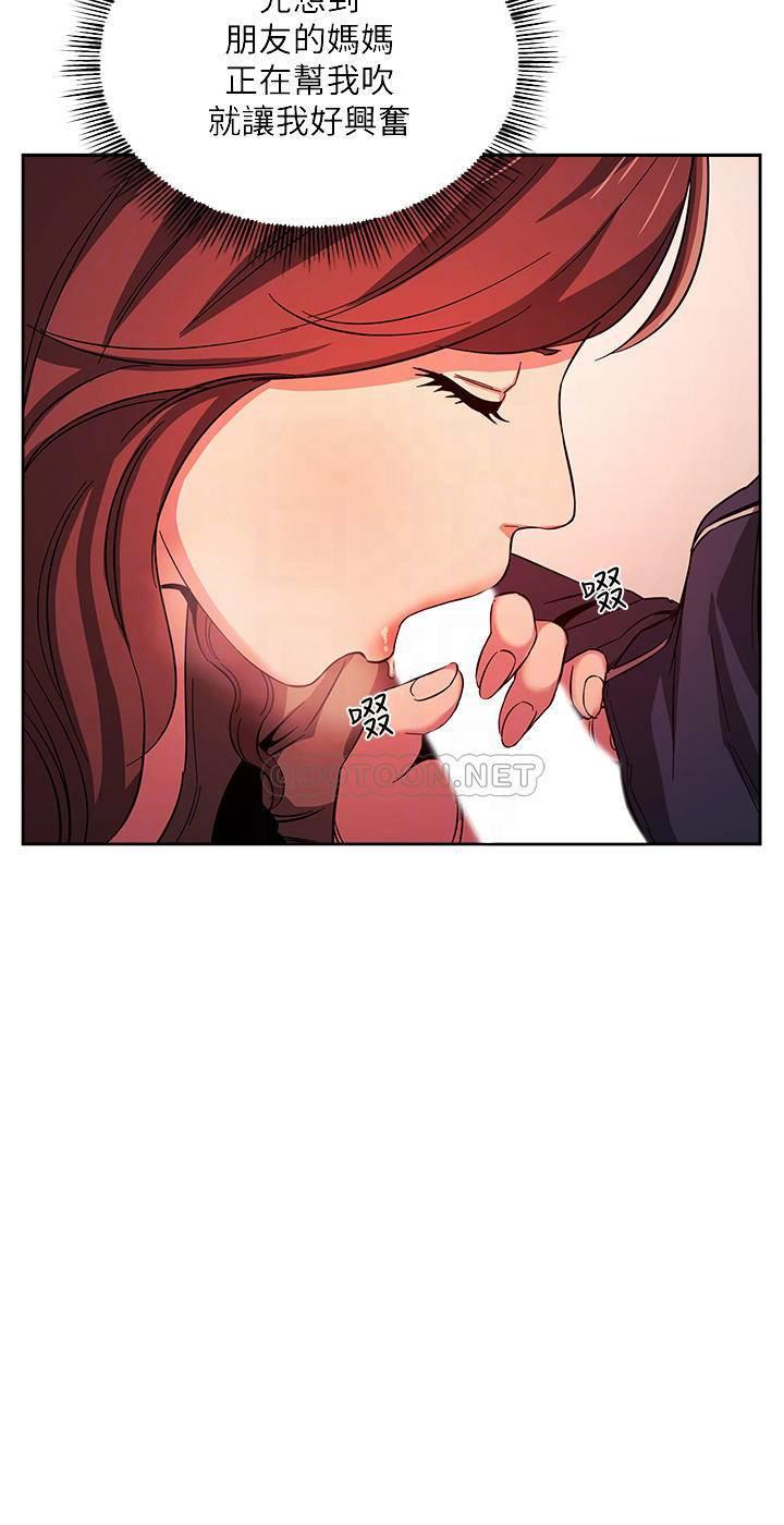 [韩国漫画] 朋友的妈妈 剧情,#[27P]-16