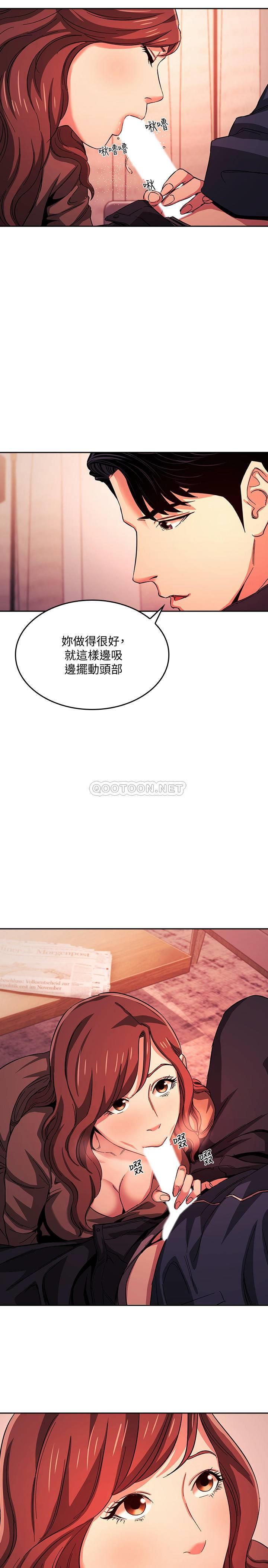 [韩国漫画] 朋友的妈妈 剧情,#[27P]-17