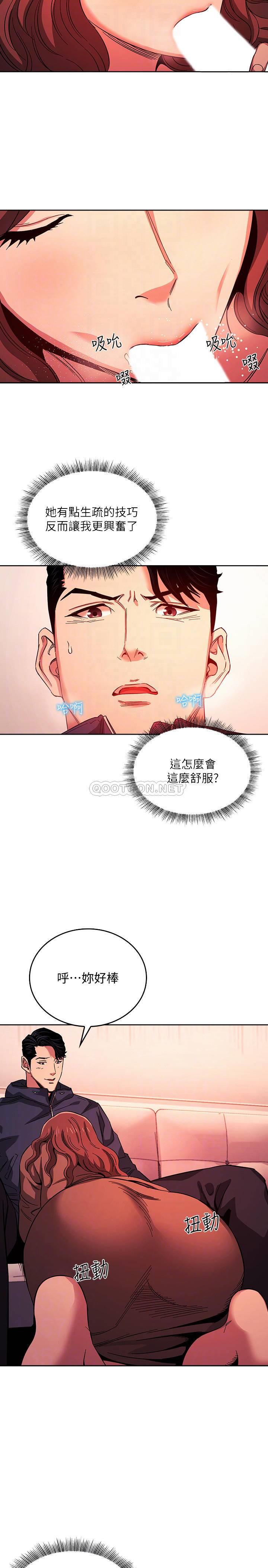[韩国漫画] 朋友的妈妈 剧情,#[27P]-18