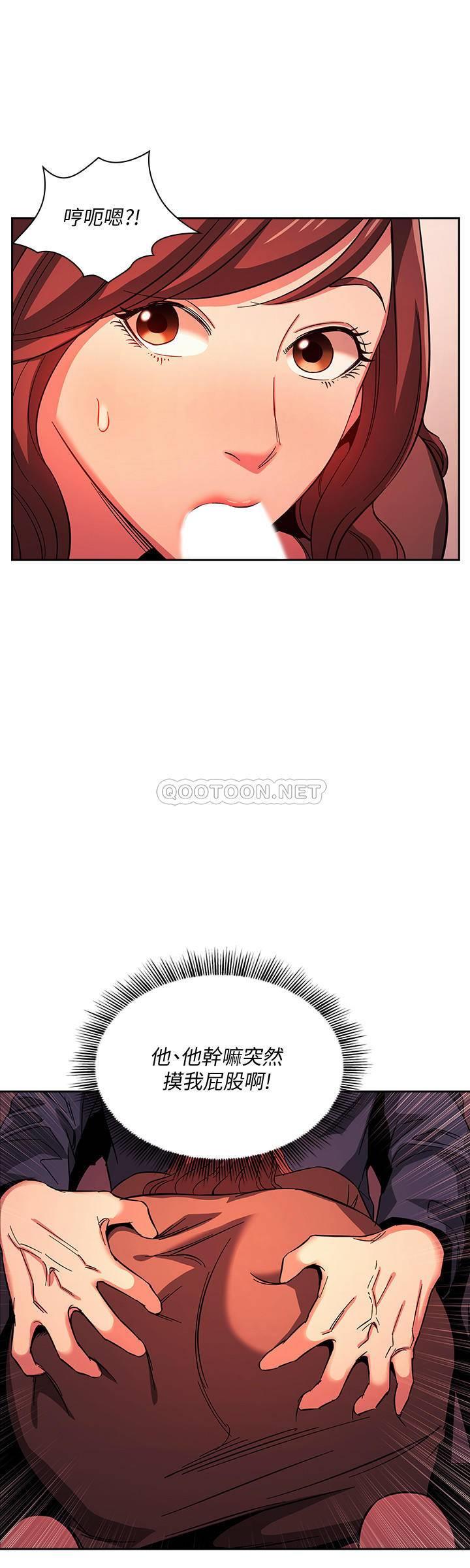 [韩国漫画] 朋友的妈妈 剧情,#[27P]-20