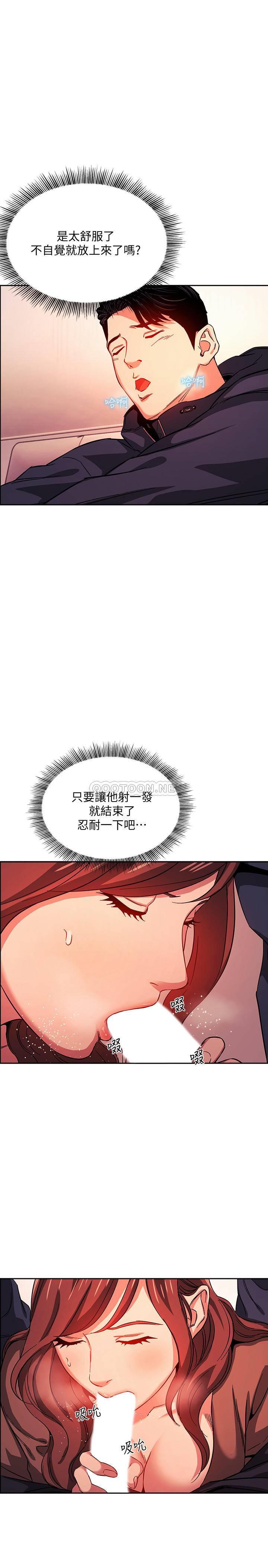 [韩国漫画] 朋友的妈妈 剧情,#[27P]-21