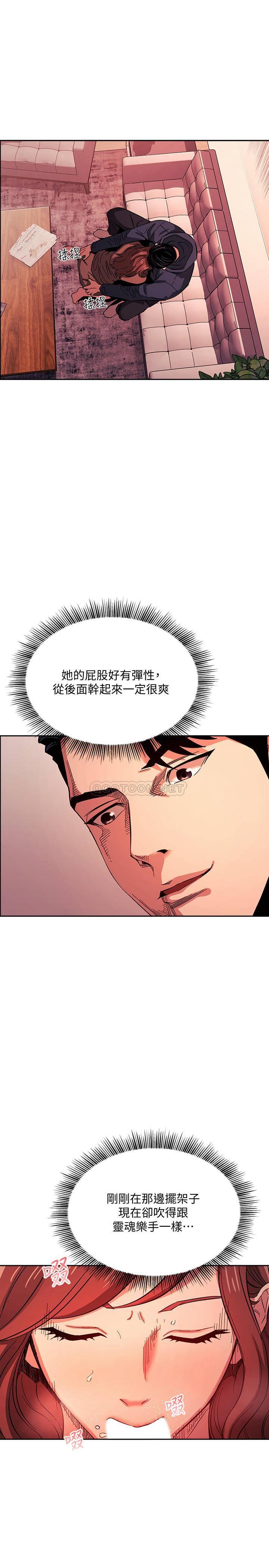 [韩国漫画] 朋友的妈妈 剧情,#[27P]-22