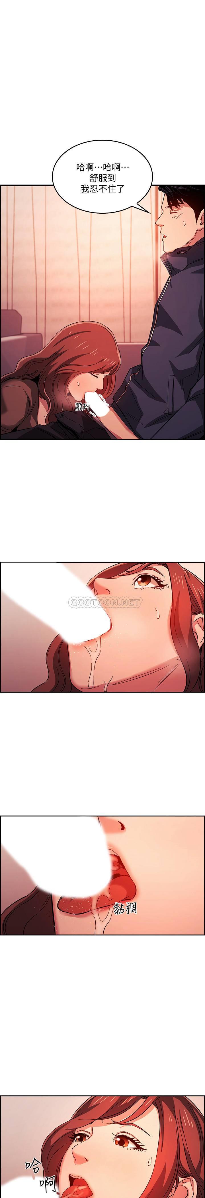 [韩国漫画] 朋友的妈妈 剧情,#[27P]-25