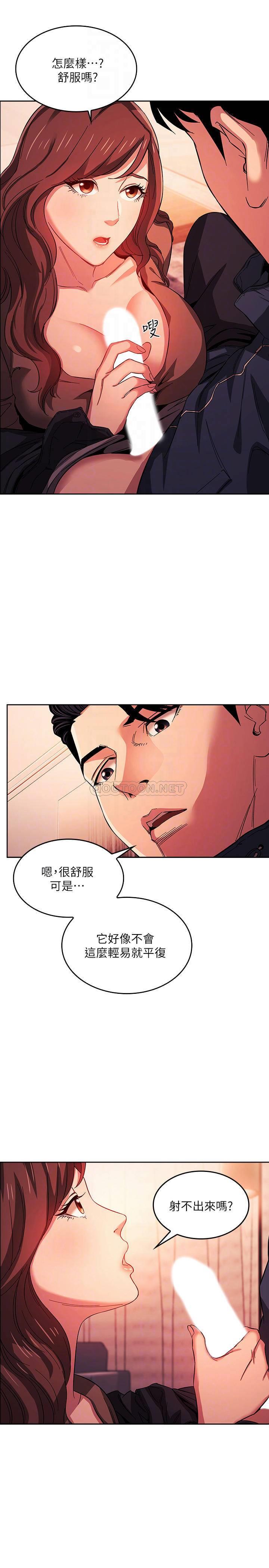 [韩国漫画] 朋友的妈妈 剧情,#[27P]-6