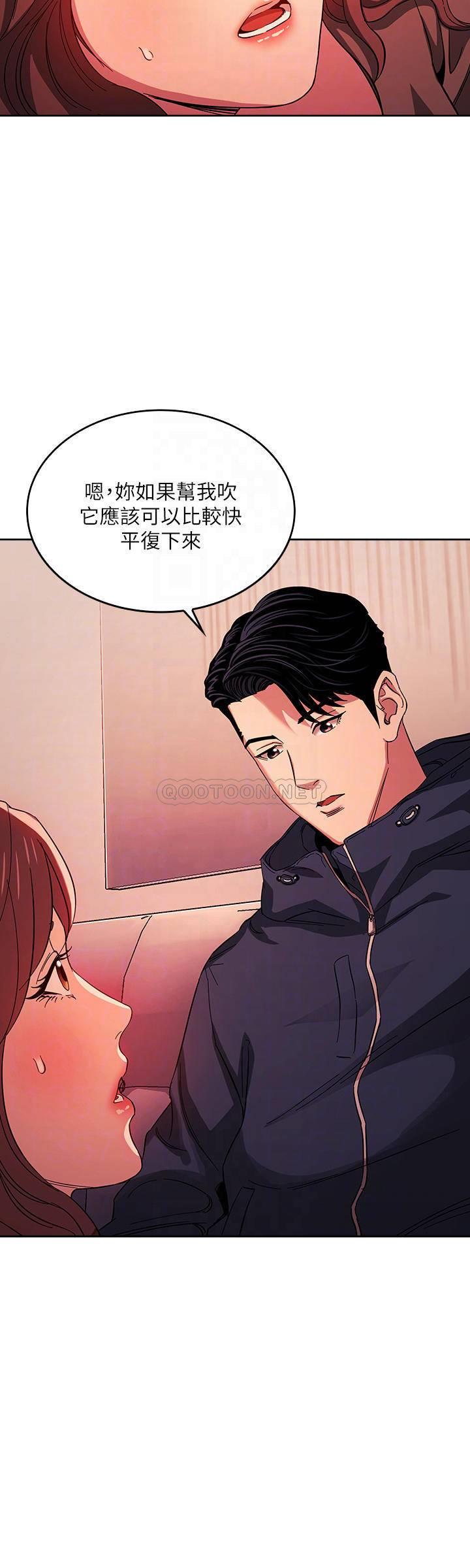 [韩国漫画] 朋友的妈妈 剧情,#[27P]-8