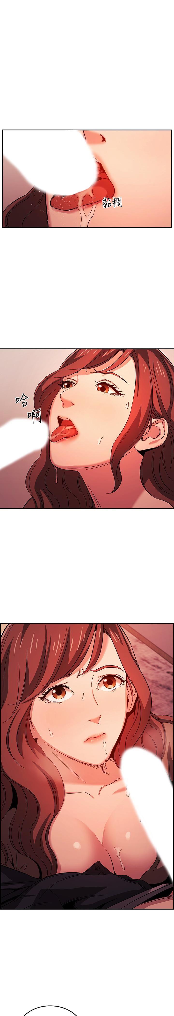 [韩国漫画] 朋友的妈妈 剧情,#[25P]-1