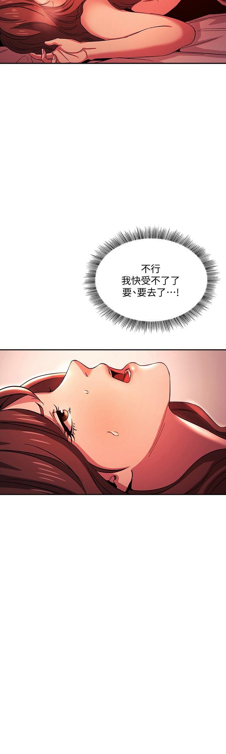 [韩国漫画] 朋友的妈妈 剧情,#[25P]-20