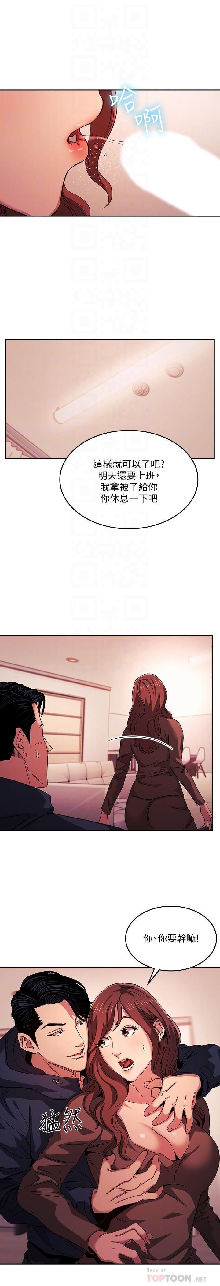 [韩国漫画] 朋友的妈妈 剧情,#[25P]-6