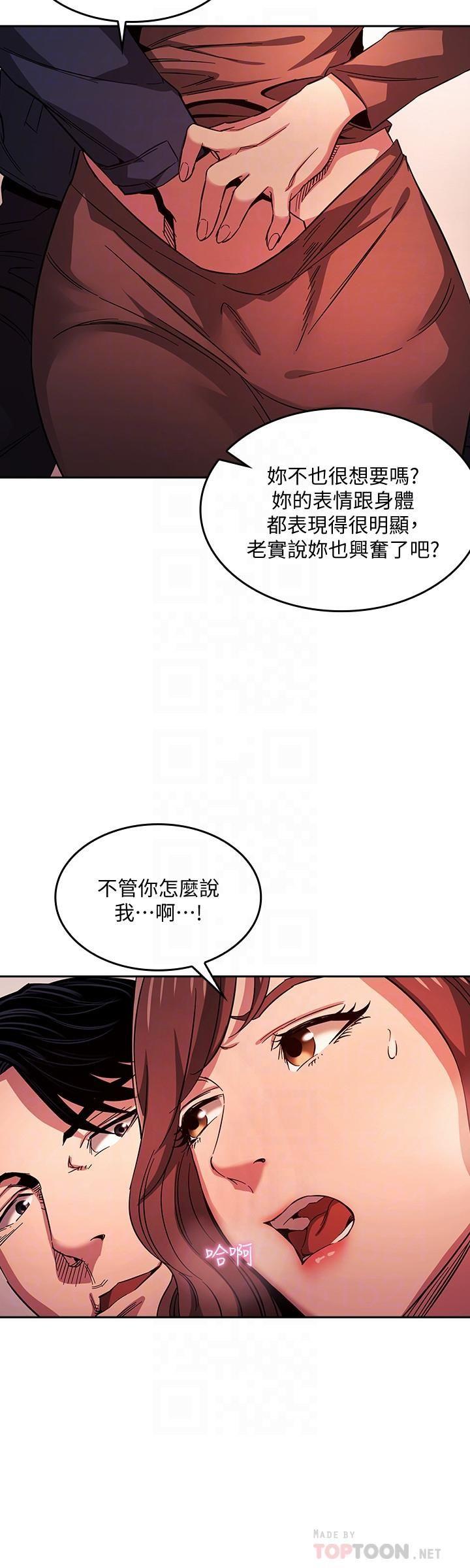 [韩国漫画] 朋友的妈妈 剧情,#[25P]-8