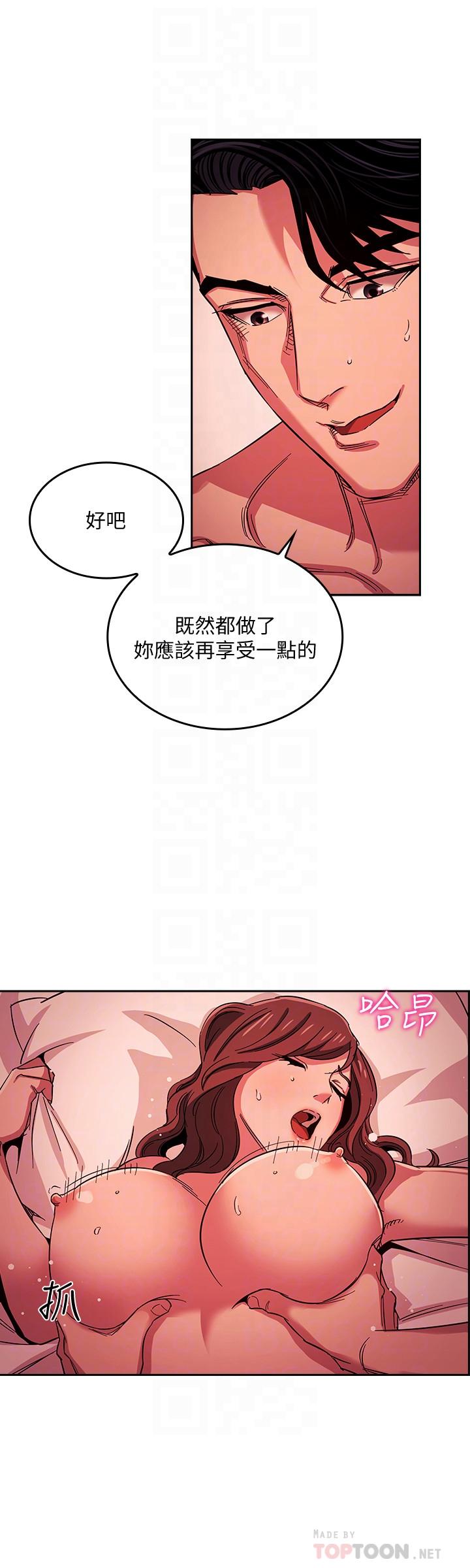 [韩国漫画] 朋友的妈妈 剧情,#[28P]-12