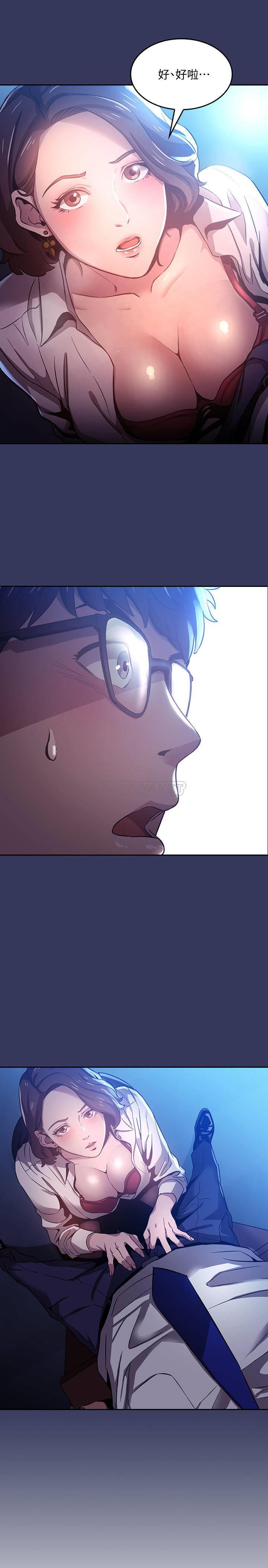 [韩国漫画] 朋友的妈妈 剧情,#[23P]-1